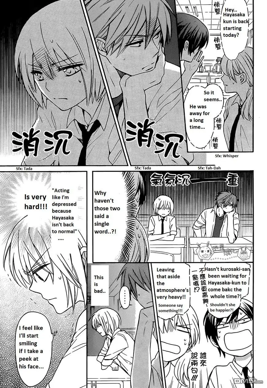 Oresama Teacher Chapter 112 14